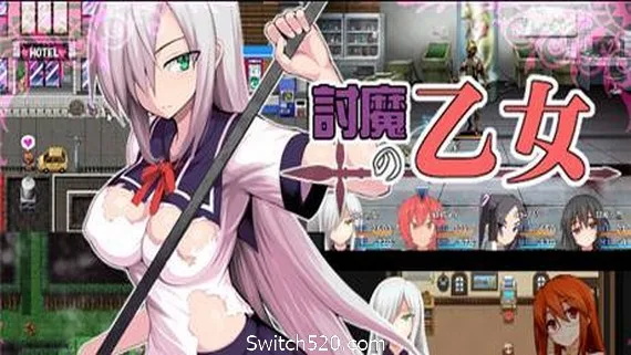 图片[1]-降魔的乙女 （V3.01）-Alimm.Com-码²