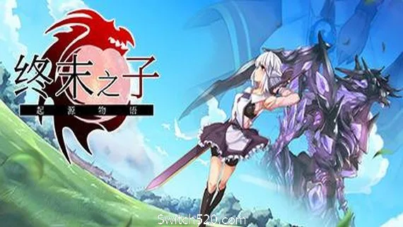 图片[1]-终末之子-起源物语-Alimm.Com-码²