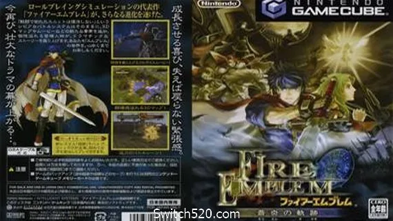 图片[1]-火焰之纹章：苍炎之轨迹/Fire Emblem：Path Of Radiance（v1.2）-Alimm.Com-码²
