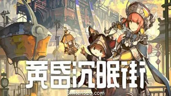 图片[1]-黄昏沉眠街-Alimm.Com-码²