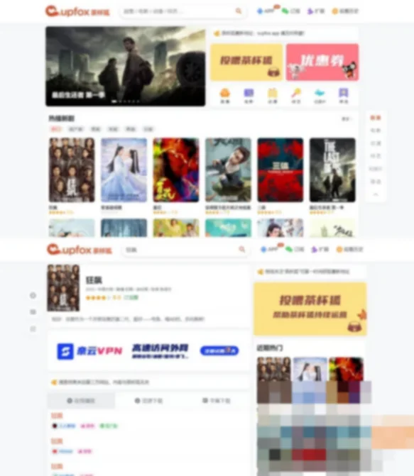 茶杯狐影视跳转Python源码