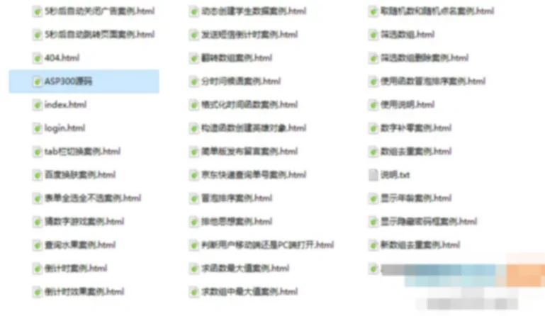 JavaScript案例打包集