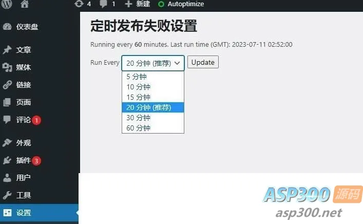 定时发帖插件源码 WordPress定时发布文章插件源码 汉化版 WordPress插件源码