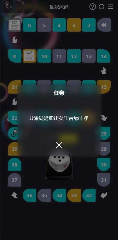 晋级版七夕情人节 飞行棋限定版本源码 晋级版七夕情人节 飞行棋限定版本源码