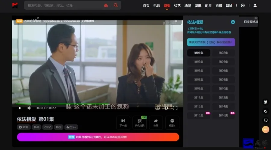 苹果cms mxone二开修复版