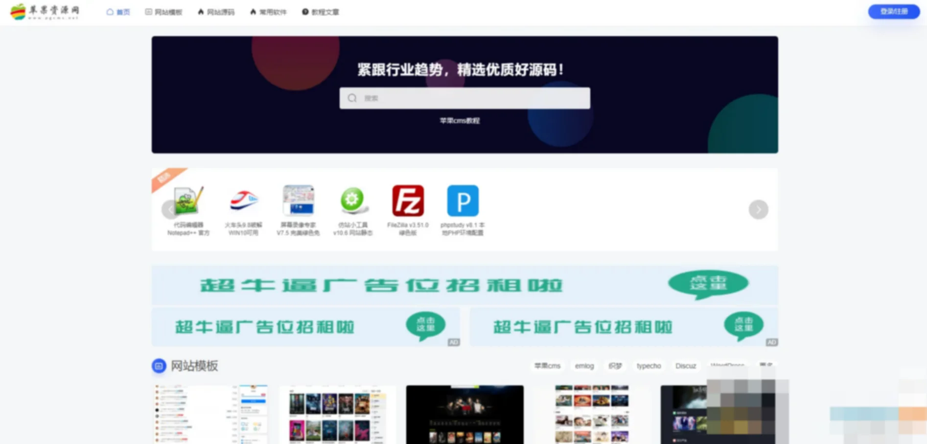MUYUCMS v2.1:一款开源、轻量级的内容管理系统 MUYUCMS v2.1:一款开源、轻量级的内容管理系统