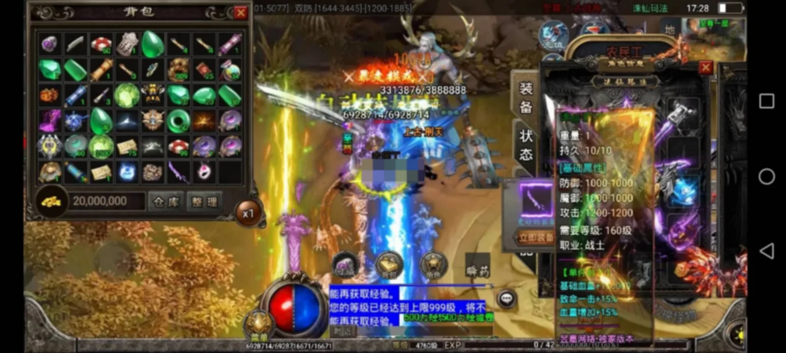 战神引擎传奇手游【诛仙玛法单职业五大陆】[白猪3.1]免授权版】假人后台