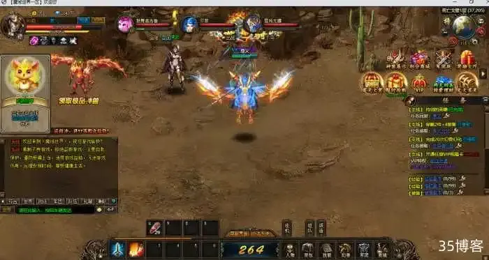 [网页游戏]魔域世界一键端 本地化客户端化版+VM虚拟机镜像端