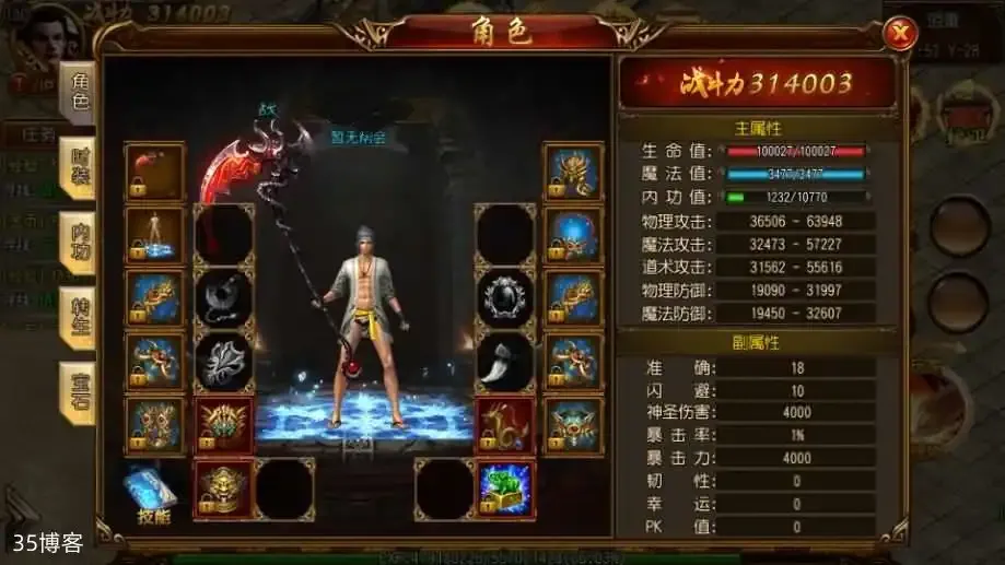 白日门传奇手游【天域传奇三职业】Win服务端+安卓苹果双端+GM后台+搭建教程