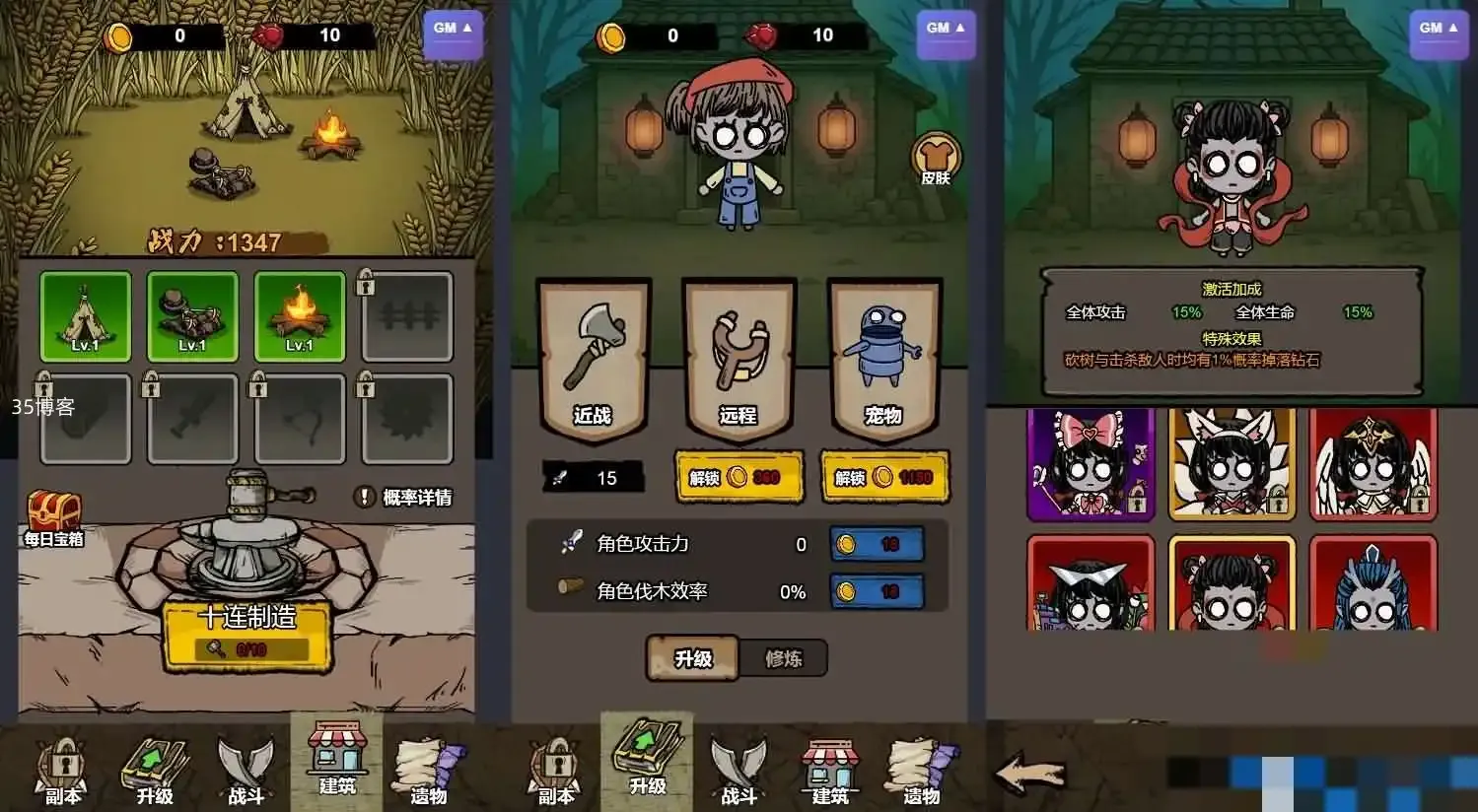 三网H5小游戏【生存大逃亡GM版】WIN系服务端+Linux手工服务端+详细搭建教程