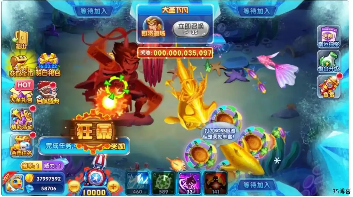 三网H5游戏【疯狂捕鱼H5内购版】4月最新+Win半手工服务端+客户端+详细搭建教程