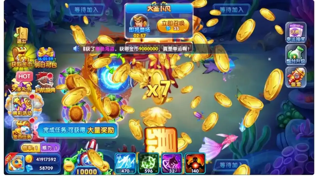 三网H5游戏【疯狂捕鱼H5内购版】4月最新+Win半手工服务端+客户端+详细搭建教程