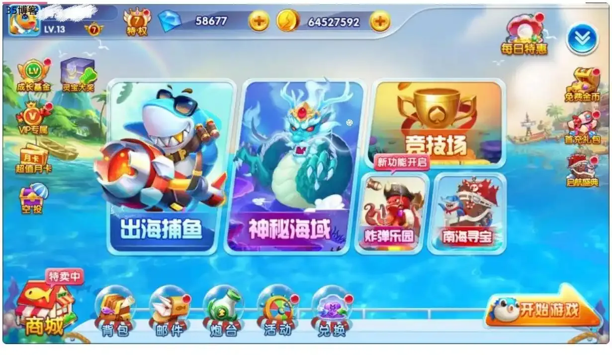 三网H5游戏【疯狂捕鱼H5内购版】4月最新+Win半手工服务端+客户端+详细搭建教程
