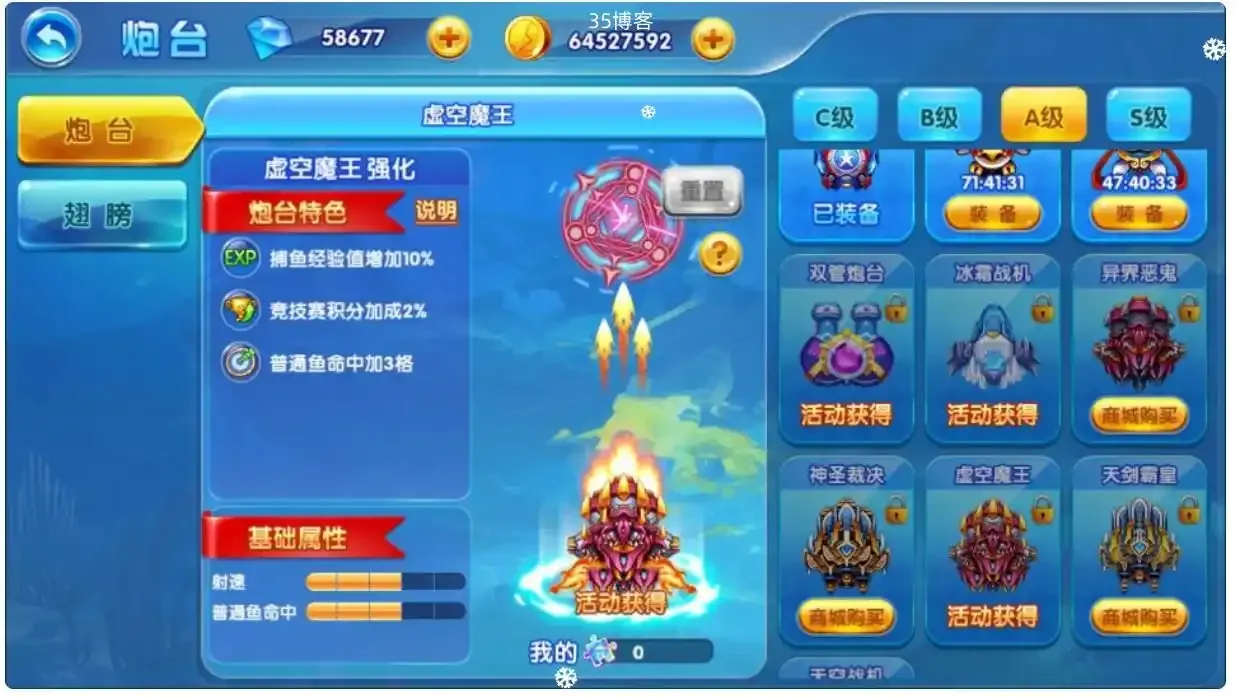 三网H5游戏【疯狂捕鱼H5内购版】4月最新+Win半手工服务端+客户端+详细搭建教程