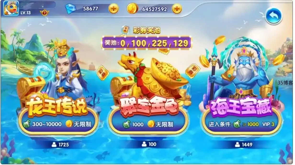 三网H5游戏【疯狂捕鱼H5内购版】4月最新+Win半手工服务端+客户端+详细搭建教程