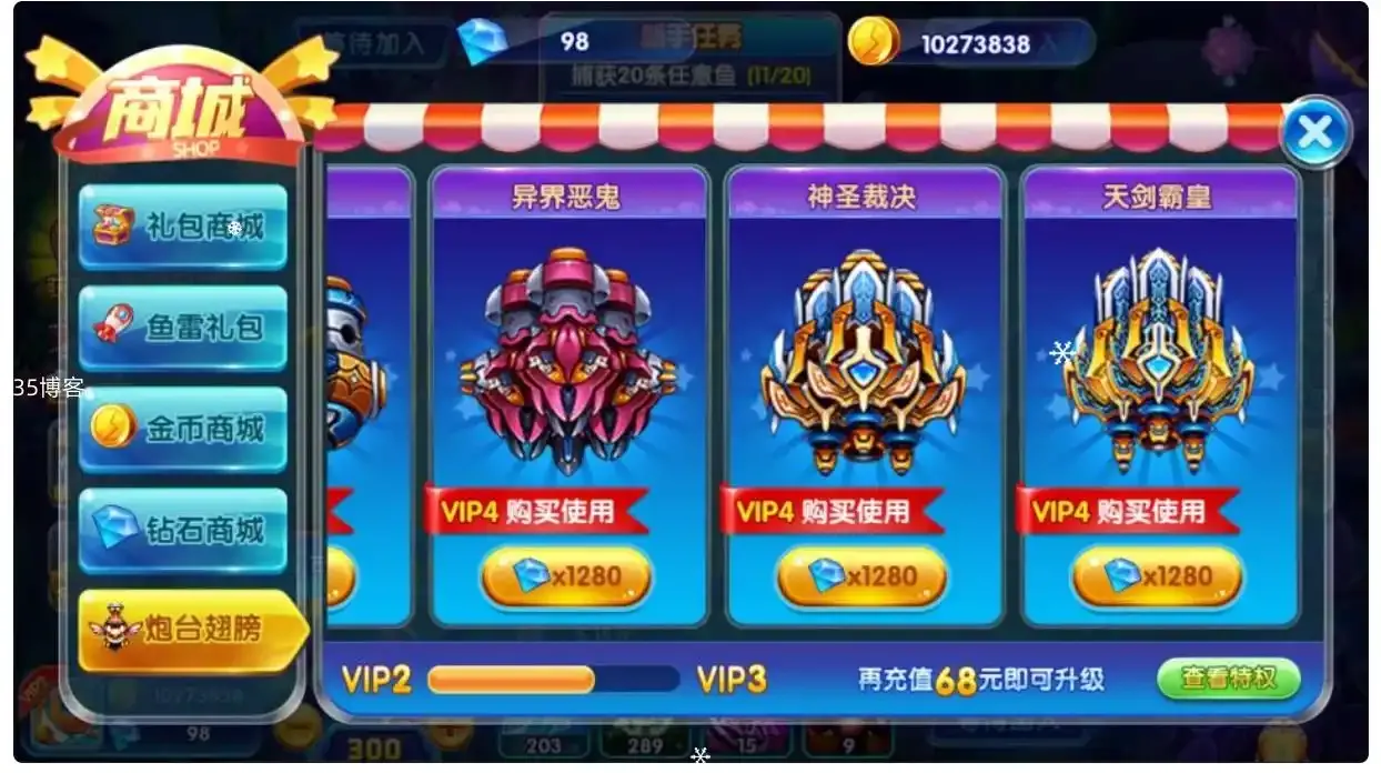 三网H5游戏【疯狂捕鱼H5内购版】4月最新+Win半手工服务端+客户端+详细搭建教程