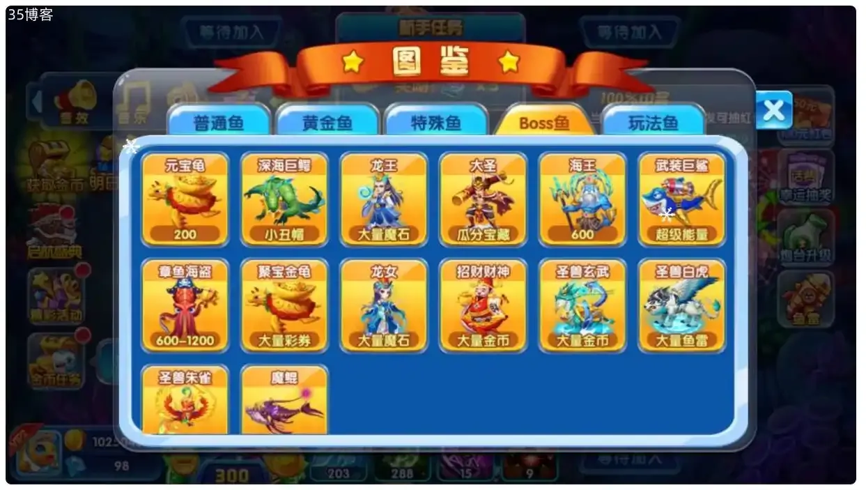 三网H5游戏【疯狂捕鱼H5内购版】4月最新+Win半手工服务端+客户端+详细搭建教程