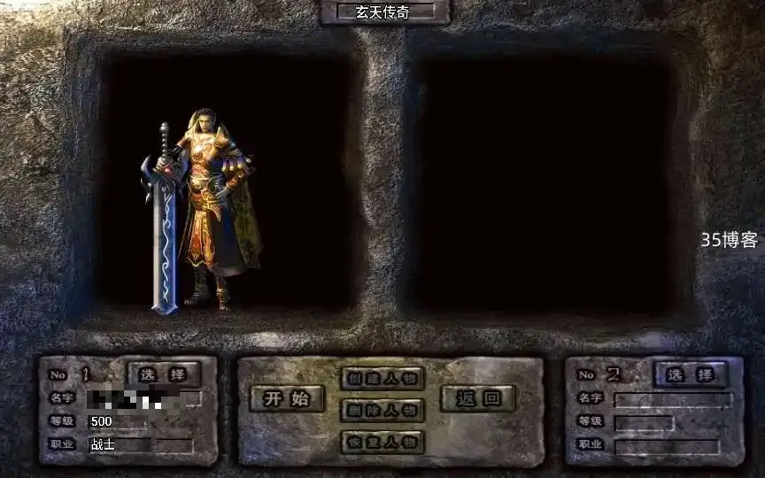 战神引擎传奇手游【玄天合击白猪3.1】合击服务端+修仙炼体+镇妖塔+恶猫谷