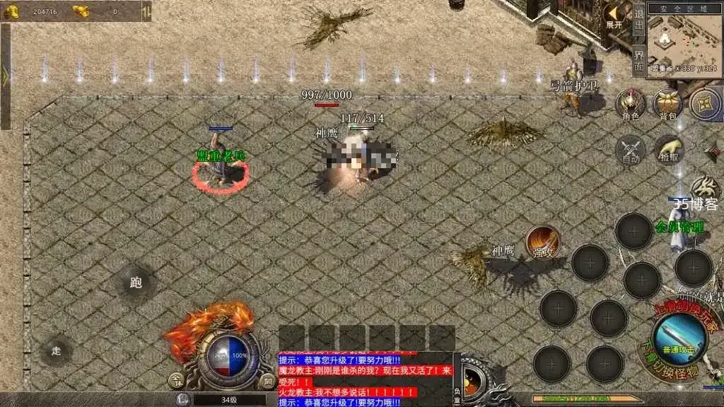 XO三端引擎传奇手游【雷霆三合一怀旧版】理复古服务端+复古+三端
