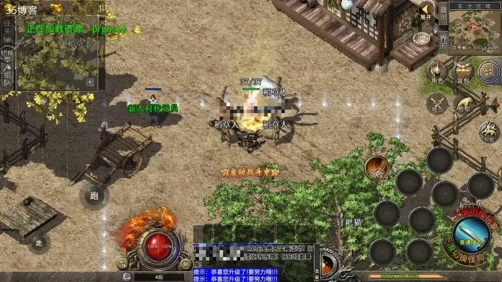XO三端引擎传奇手游【雷霆三合一怀旧版】理复古服务端+复古+三端