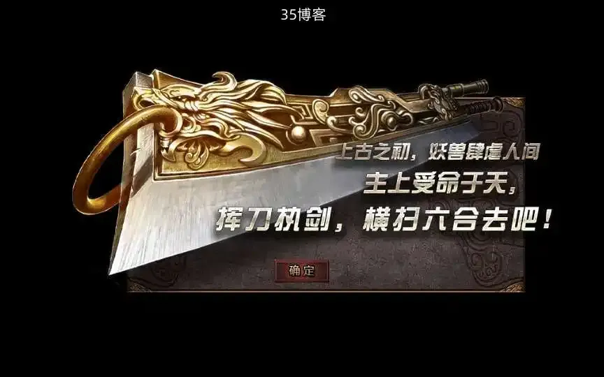 战神引擎传奇手游【烟雨战神完整版】服务端+八卦阵+无尽塔+符文觉醒