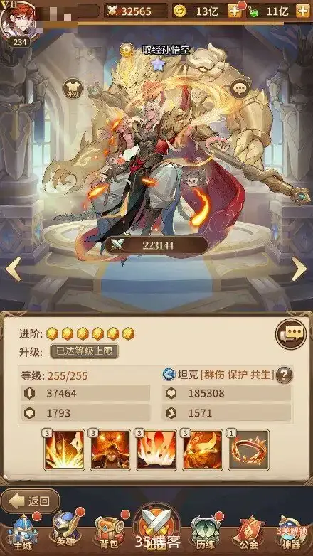 【女神之光西王母平台币内购版】linux外网端+架设教程+开服清档+GM后台+多功能后台