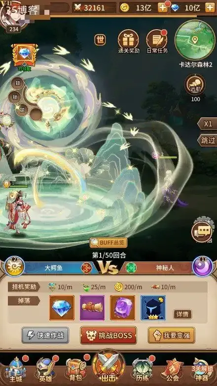 【女神之光西王母平台币内购版】linux外网端+架设教程+开服清档+GM后台+多功能后台