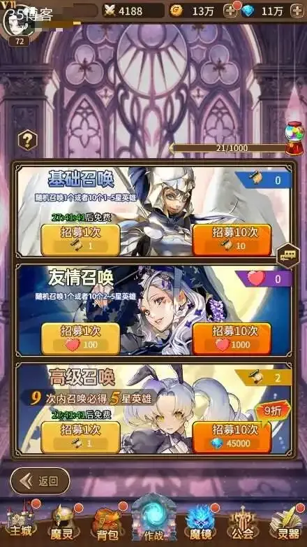 手游【奇幻大陆2】linux手工外网端+视频教程+开服清档+GM后台+