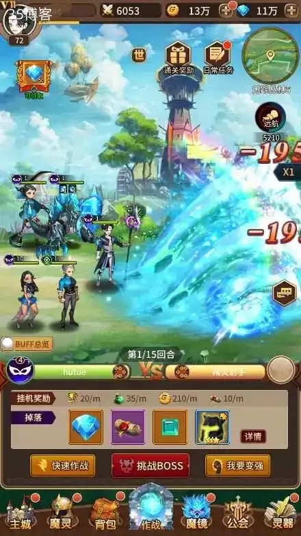 手游【奇幻大陆2】linux手工外网端+视频教程+开服清档+GM后台+