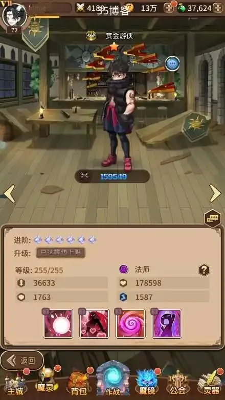 手游【奇幻大陆2】linux手工外网端+视频教程+开服清档+GM后台+