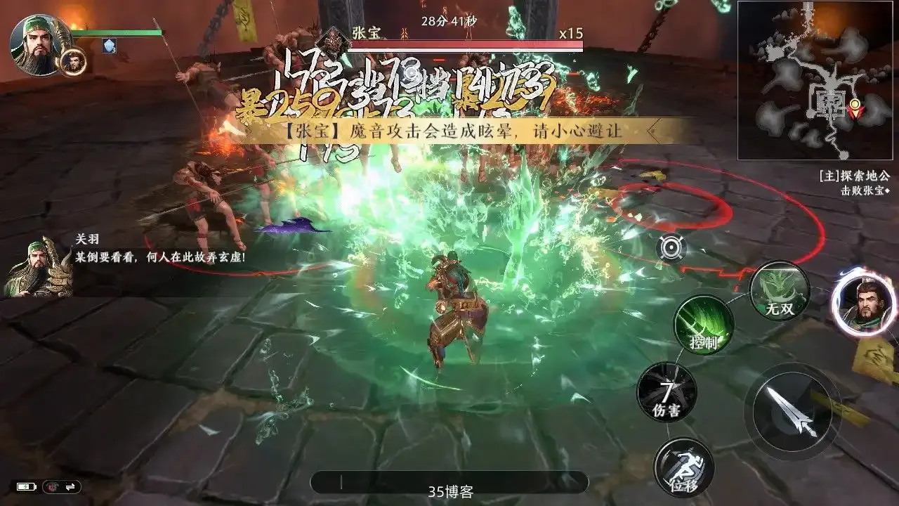 精品手游【极无双2】完整精修开服版 +BUG全修复+linux外网端++免热更客户端+视频教程+开服清档+GMCDK后台