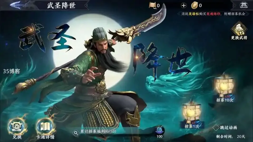 精品手游【极无双2】完整精修开服版 +BUG全修复+linux外网端++免热更客户端+视频教程+开服清档+GMCDK后台