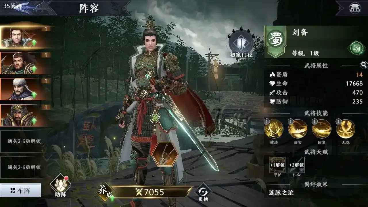 精品手游【极无双2】完整精修开服版 +BUG全修复+linux外网端++免热更客户端+视频教程+开服清档+GMCDK后台