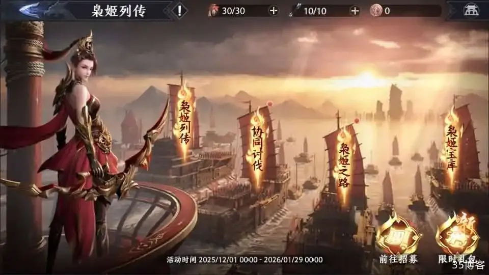 精品手游【极无双2】完整精修开服版 +BUG全修复+linux外网端++免热更客户端+视频教程+开服清档+GMCDK后台
