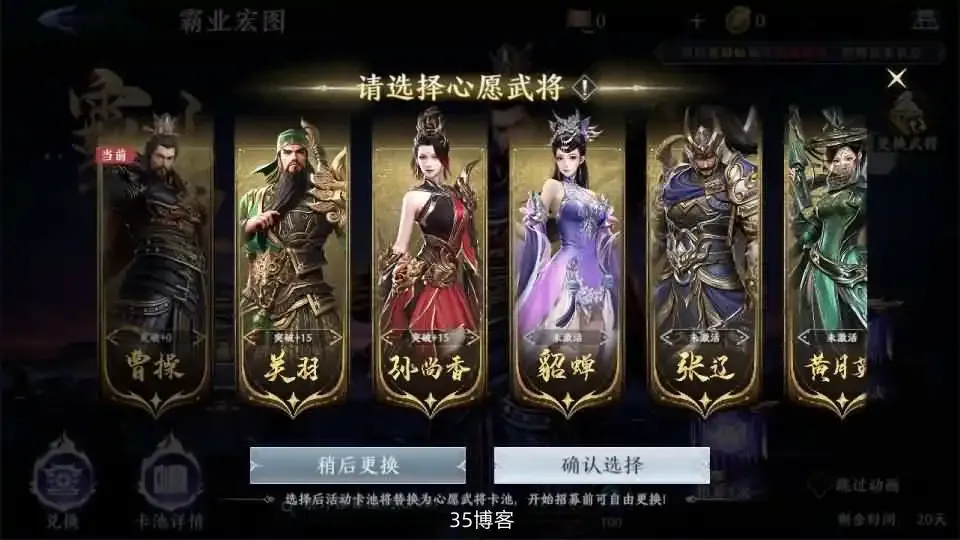 精品手游【极无双2】完整精修开服版 +BUG全修复+linux外网端++免热更客户端+视频教程+开服清档+GMCDK后台