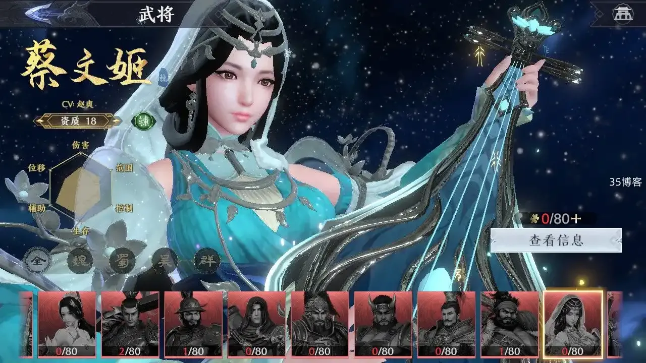 精品手游【极无双2】完整精修开服版 +BUG全修复+linux外网端++免热更客户端+视频教程+开服清档+GMCDK后台