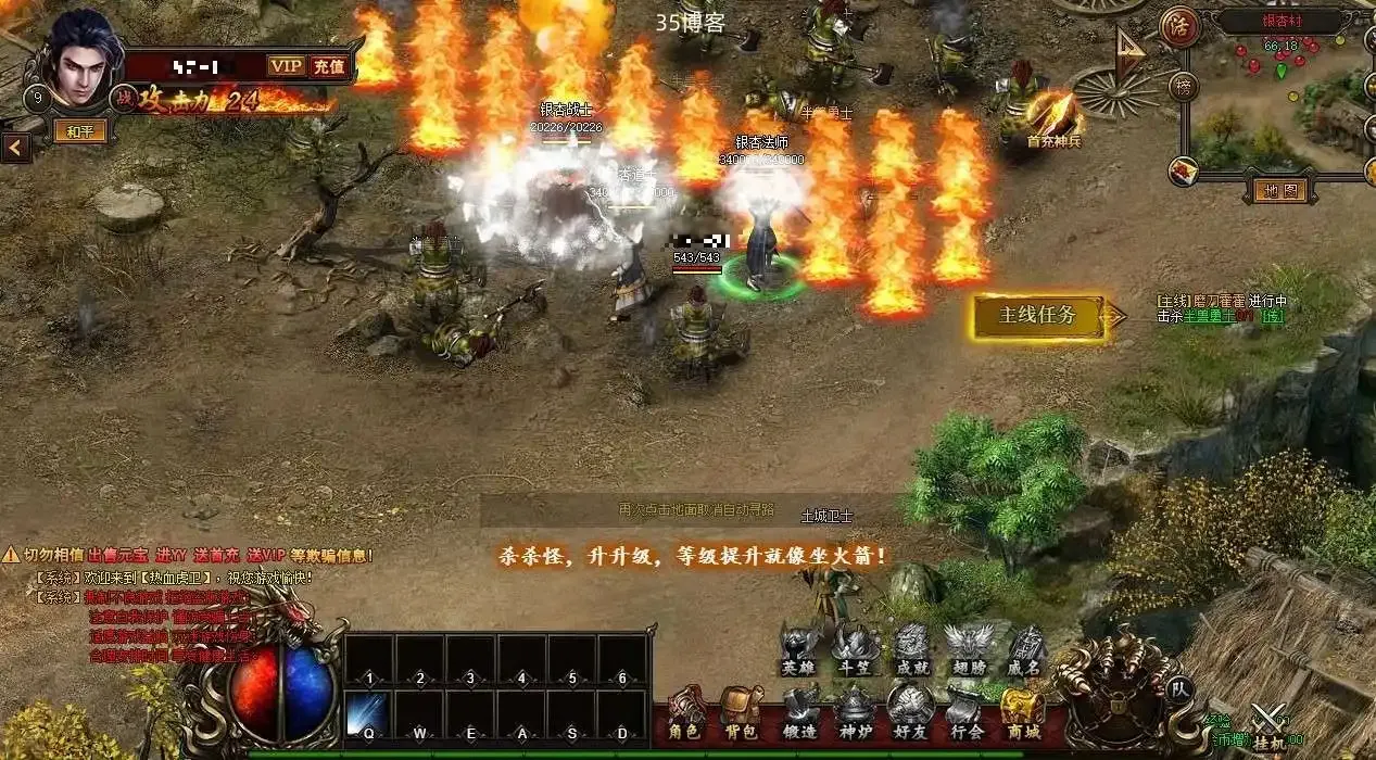 经典2.5D传奇页游【热血虎卫本地端】Win一键即玩服务端+客户端+教程