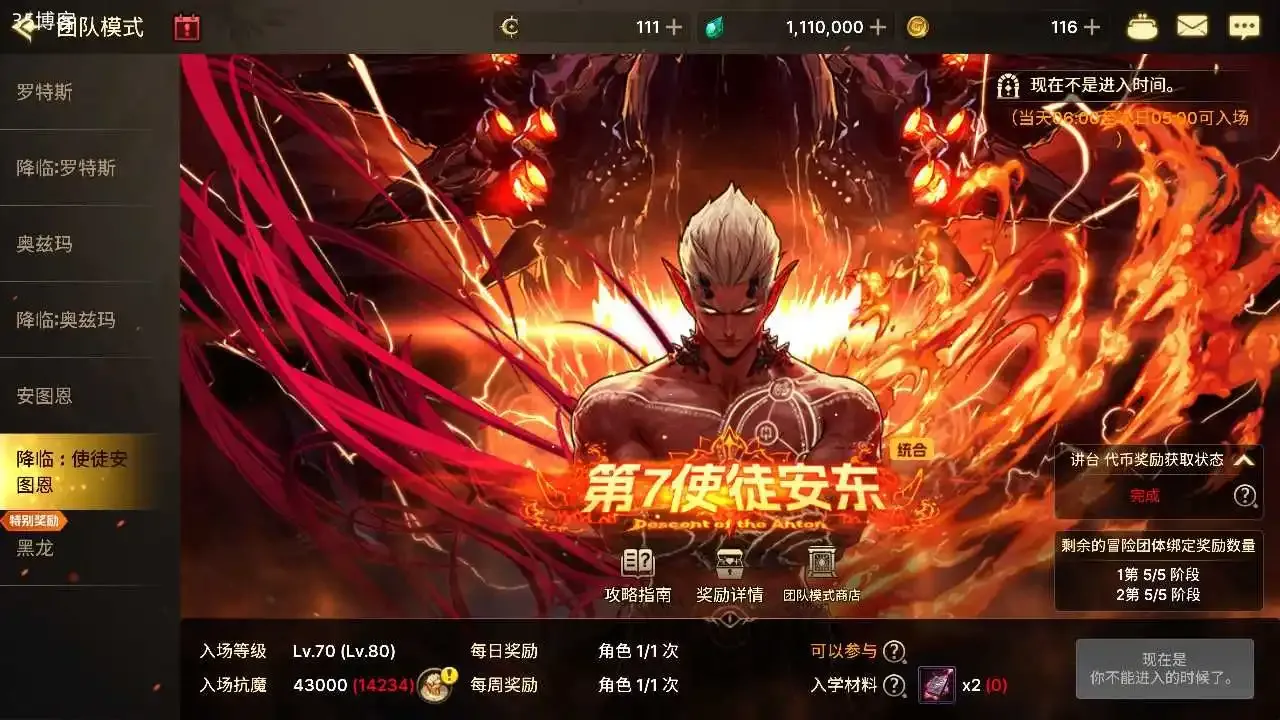 手游【韩服DNF80级免改时间热更版】linux外网端+架设视频+免改时间免SSL热更+GM后台+CDK授权后台端