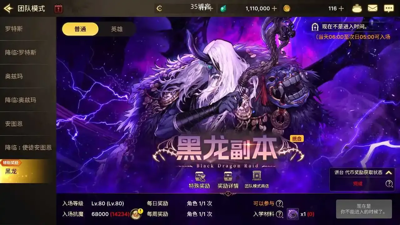 手游【韩服DNF80级免改时间热更版】linux外网端+架设视频+免改时间免SSL热更+GM后台+CDK授权后台端