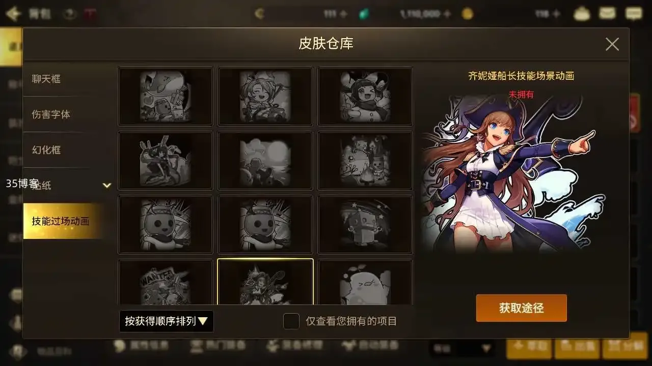 手游【韩服DNF80级免改时间热更版】linux外网端+架设视频+免改时间免SSL热更+GM后台+CDK授权后台端