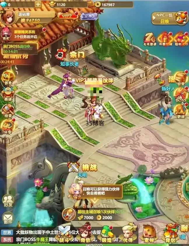 三网回合H5【九歌行H5】Win系一键服务端+多区+授权物品后台+详细搭建教程