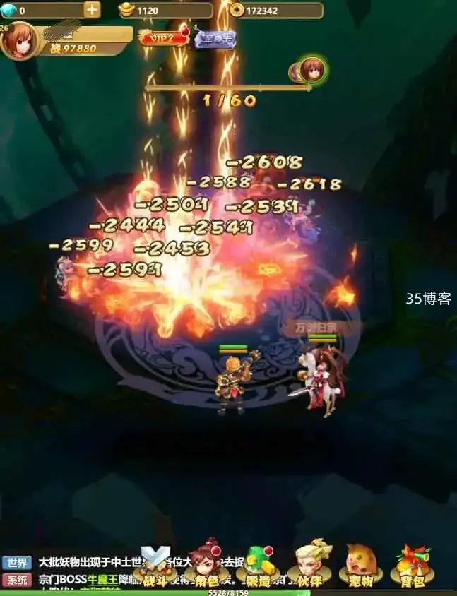 三网回合H5【九歌行H5】Win系一键服务端+多区+授权物品后台+详细搭建教程