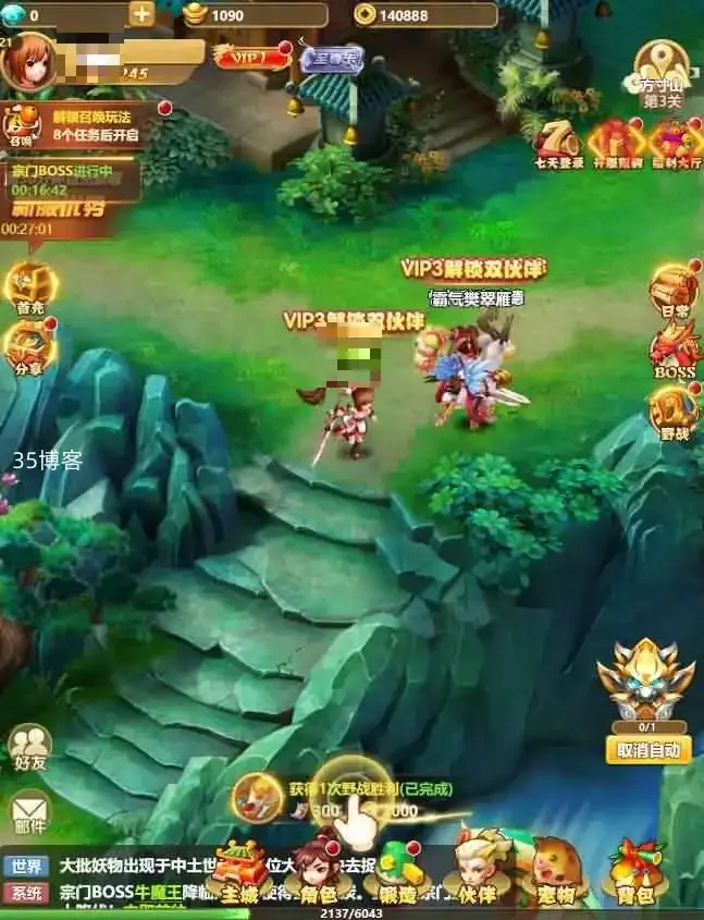 三网回合H5【九歌行H5】Win系一键服务端+多区+授权物品后台+详细搭建教程
