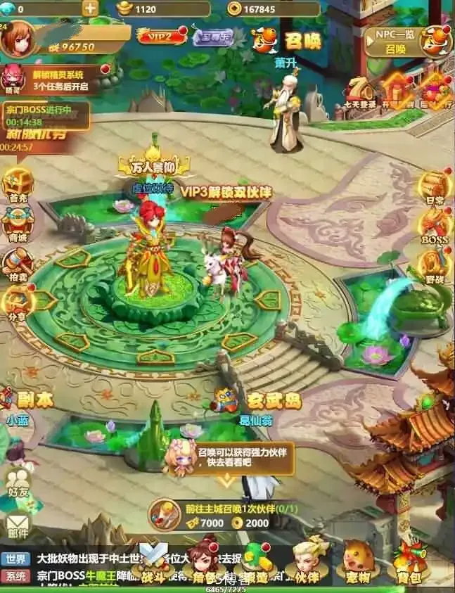 三网回合H5【九歌行H5】Win系一键服务端+多区+授权物品后台+详细搭建教程
