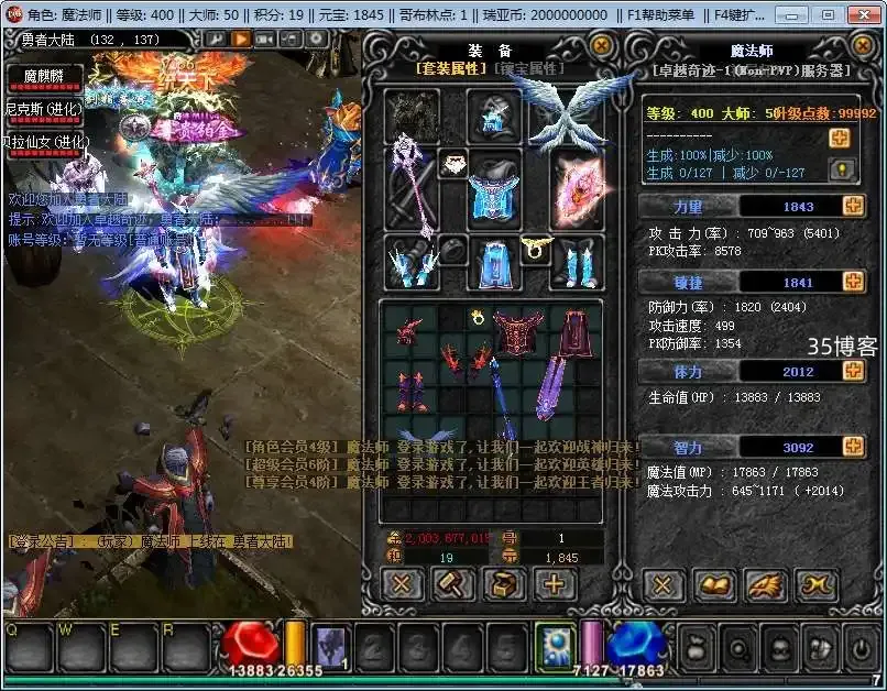 经典怀旧2.5D奇迹端游【五花肉奇迹S6群服国际版】Win一键即玩服务端+网页注册+GM工具+PC客户端+教程