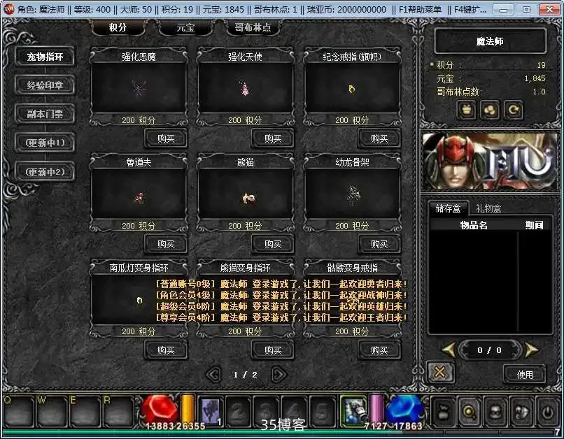 经典怀旧2.5D奇迹端游【五花肉奇迹S6群服国际版】Win一键即玩服务端+网页注册+GM工具+PC客户端+教程