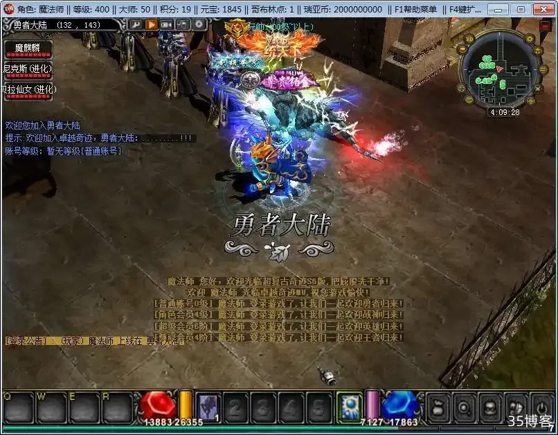 经典怀旧2.5D奇迹端游【五花肉奇迹S6群服国际版】Win一键即玩服务端+网页注册+GM工具+PC客户端+教程