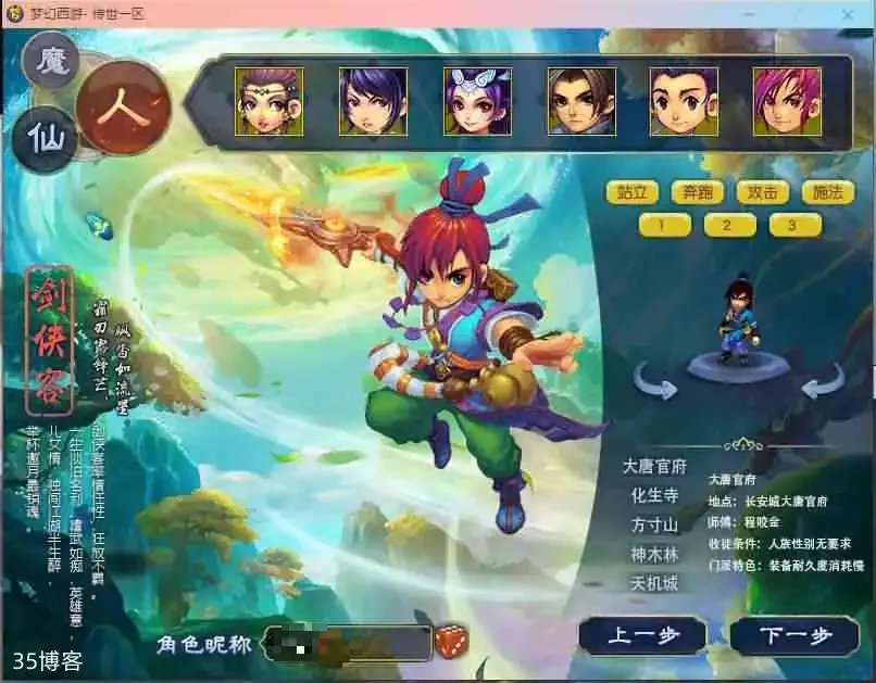 GGE梦幻端游【虎年大吉精修版】WIN系服务端+客户端+GM工具+源码+详细搭建教程