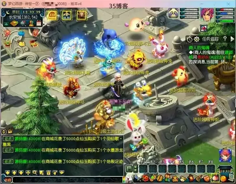 GGE梦幻端游【虎年大吉精修版】WIN系服务端+客户端+GM工具+源码+详细搭建教程