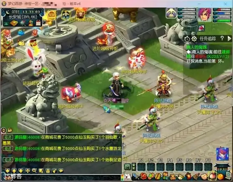 GGE梦幻端游【虎年大吉精修版】WIN系服务端+客户端+GM工具+源码+详细搭建教程